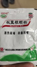 白云山板蓝根颗粒 10g*30袋 清热解毒 凉血利咽 咽喉肿痛 口咽干燥 急性扁桃体炎 实拍图