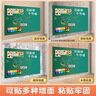 紫薇星60*90cm白板贴墙磁性家用可移除不伤墙儿童涂鸦软小黑板磁铁贴片可擦磁吸力白板家用教学写字板 实拍图