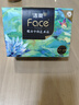洁柔抽纸 艺术油画Face4层80抽*18包 加厚面巾纸 高端柔软 整箱 实拍图