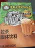 旧街场（OLDTOWN）进口港式奶茶速溶奶茶粉热饮早餐下午茶休闲零食31.6/35g*8杯 实拍图