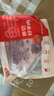 鲜京采澳洲精选原切羊肋排（偏瘦）净重 2斤/袋 草饲羊肉 京东自有品牌 实拍图