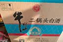 牛栏山二锅头 净爽 口粮酒 清香型 白酒 53度 500ml*12瓶 整箱装 实拍图