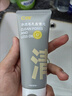 C咖双管洗面奶80g氨基酸清洁控油洁面乳去黑头角质可卸妆卸防晒男女 实拍图