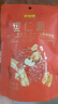 好想你 枣仁派115g/袋 红小派枣夹核桃蜜饯果干新疆特产红枣零食 实拍图