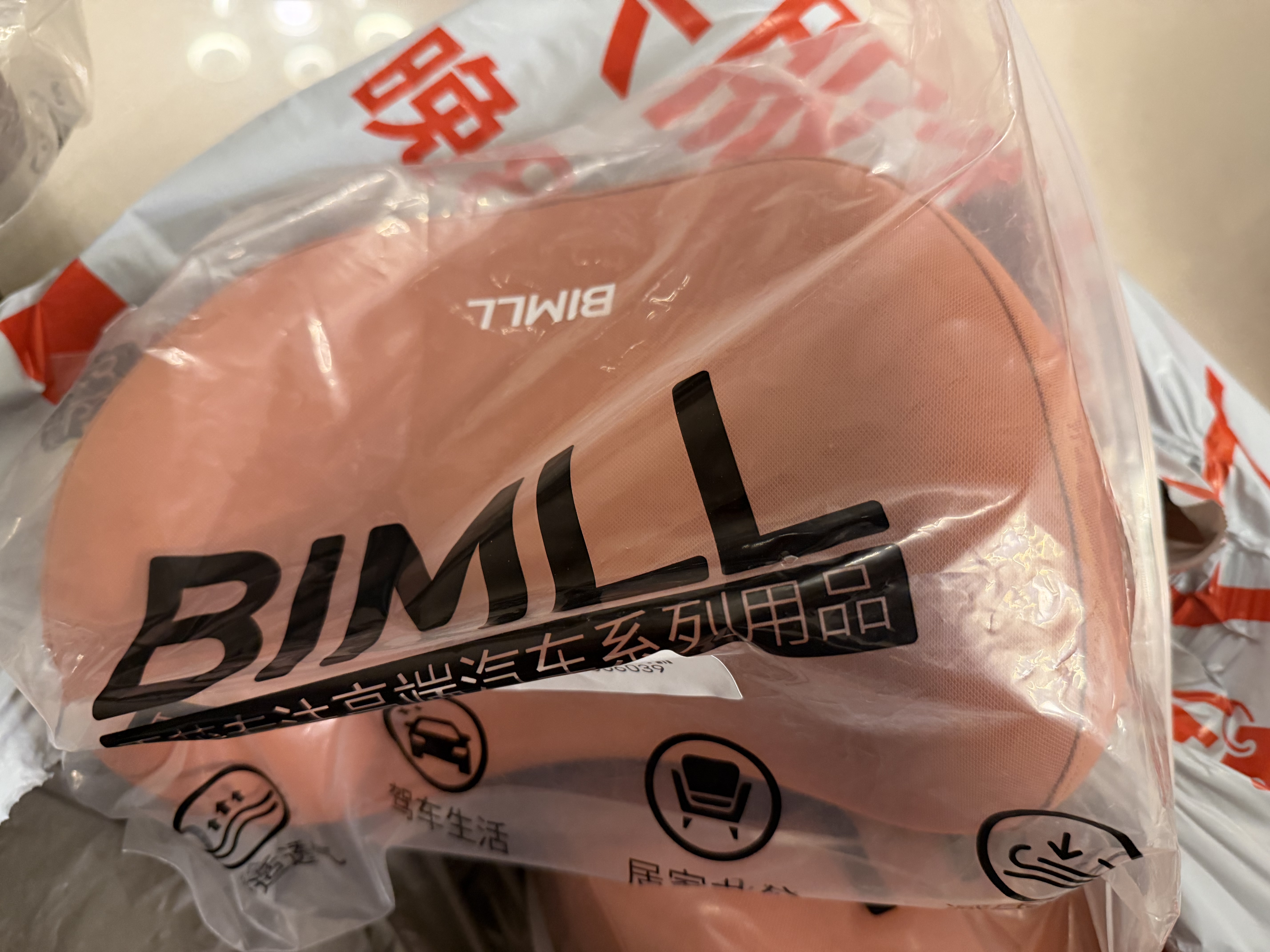 BIMLL汽车头枕汽车腰靠车用靠枕颈枕靠垫车内座椅车枕头腰垫护腰护颈枕 实拍图