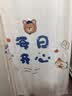 帘香客浴室防水防霉浴帘卫生间干湿分离隔断帘子每日开心120*180cm单帘 实拍图