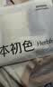 草本初色女士内裤女10A抑菌桑蚕丝加长底裆法式性感纯欲蕾丝轻氧透气裤衩 实拍图