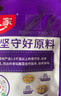 好人家靓汤酸菜鱼调料220g 【0添加防腐剂】酸爽金汤可喝汤可做1斤鱼 实拍图
