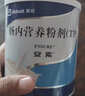 安素【原研进口】雅培安素 肠内营养粉剂(TP) 400g/盒 蛋白粉全营养补充香草味医用级别 实拍图