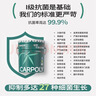 嘉宝莉内墙乳胶漆竹炭抗甲醛五合一抗菌防霉环保油漆涂料25kg/18L 实拍图