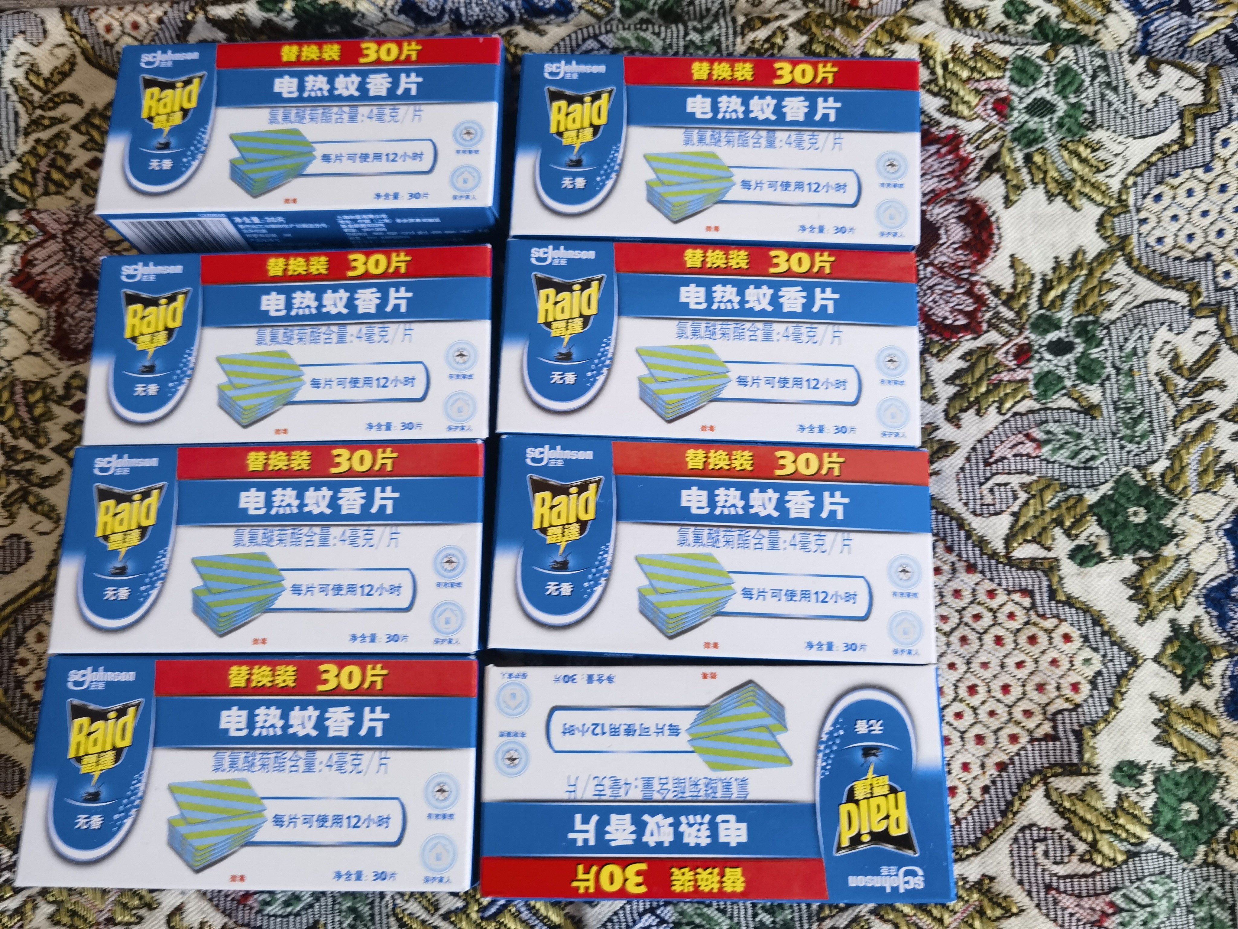 雷达（Raid）电热蚊香片无香型72片家用驱蚊灭蚊 无香型 240片 +2器 实拍图