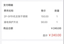 东芝（TOSHIBA）【价保618】空调 DX系列 3匹1级能效 壁挂机省电变频冷暖双排铜管卧室健康舒适风 RAS-24TKVG1G4-C 晒单实拍图