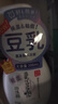 莎娜（SANA）豆乳美肌净透泡沫氨基酸洗面维c按压泡泡洁面乳200ml 实拍图