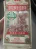鲁花（考拉）金丝椭圆面条600g*4 微发酵挂面 仿手工 劲道爽滑 实拍图
