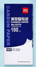 得力（deli）(deli)48K经济耐用薄型复写纸(18.5*8.5cm) 100张/盒 财务用品 蓝9370 实拍图