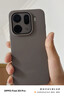 OPPO Find X9 Pro 旗舰手机 哈苏2亿超清长焦镜头 超动态大底主摄 7500mAh 冰川电池 大内存性价比 绒砂钛 12GB+512GB 实拍图