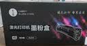 才进适用柯尼卡美能达3000mf粉盒TNP65 Bizhub 2600P硒鼓3080MF复印一体机IUP27柯美3000mf打印机墨盒pagepro 实拍图