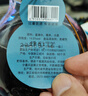 咸亨牌2010库藏原酒1.45L绍兴黄酒 福禄16年半甜糯米老酒 送礼 实拍图