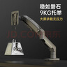 NB显示器支架 机械臂 显示器支架臂 显示屏支架显示器支架桌夹式电脑支架电竞卓威显示屏幕增高架F80 实拍图