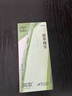 润本走珠冰露18ml 舒缓膏 紫草膏 舒缓消包蚊虫叮咬 蚊子叮包 实拍图