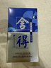 舍得艺术舍得 致敬大师 浓香型 52度100ml 单瓶装（颜色随机无礼袋） 实拍图