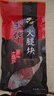 腿中王正宗金华火腿自然块火腿肉切片浙江特产腊味腊肉250g火腿片煲汤 实拍图