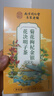 南京同仁堂同仁堂菊花枸杞决明子金银花去火清热解毒养肝护肝熬夜养生茶包叶 实拍图