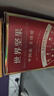 三只松鼠每日坚果750g30袋独立包装腰果开心果干休闲零食礼包端午团购送礼 实拍图