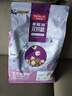麦富迪猫粮 超肉粒冻干双拼成猫粮美毛护肠胃 三文鱼2kg 实拍图