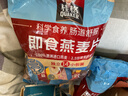 桂格（QUAKER）即食燕麦片490克 （35g*14袋） 营养早餐 膳食纤维 实拍图