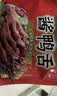 修文食品 精品酱鸭舌228g 香辣味 温州特产鸭货休闲零食礼品 实拍图