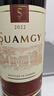 圣芝（suamgy）喜酒赤霞珠半干红葡萄酒 750ml  单瓶装 法国原瓶进口红酒 实拍图
