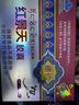 佳汇泰红景天胶囊高原反应药房缺氧西藏高反24粒12天搭葡萄糖口服液 实拍图