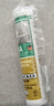 瓦克（WACKER）DA PRO防霉玻璃胶厨卫密封胶防水美容胶中性硅胶马桶封边胶水灰色 实拍图