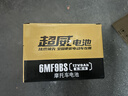 超威（CHILWEE）摩托机车电池12V9Ah黄龙600/300光阳250贝纳利GW250蓄电池YTX9-BS 实拍图
