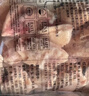 上鲜鸡翅中 净重4斤 大号鸡翅中出口级 烤翅鸡中翅鸡肉生鲜烧烤食材 实拍图
