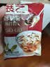展艺超值冰粉套装1456g白凉粉冰粉仙草甜品奶茶配料原料 实拍图