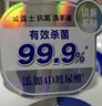 威露士（Walch）抗菌洗手液400ml*3 清新茶树抑菌杀菌消毒 4D玻尿酸滋润锁水 实拍图