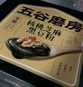 五谷磨房黑芝麻糊无糖核桃芝麻黑豆粉代餐粉546g 实拍图
