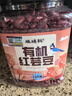 硃碌科 有机红芸豆3斤罐装 饭豆东北芸豆菜豆粥米搭档炖肉煮汤熬粥 实拍图