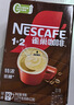 雀巢（Nestle）【樊振东同款】1+2特浓低糖*速溶咖啡三合一冲调饮品90条1170g 实拍图