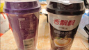 香飘飘【赠孙颖莎周边】原叶现泡幽兰口味珍珠奶茶58g*10杯礼盒装 实拍图