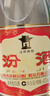 汾酒黄盖玻汾 清香型高度白酒 53度 475mL*12瓶 整箱装 端午节囤货 实拍图