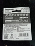 松下（Panasonic）充电电池7号七号2节镍氢电池话机电池适用无绳电话BK-4LDAW/2BC 实拍图