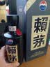 茅台（MOUTAI）酱香型白酒 53度 500ml 整箱装【喜酒】商务宴请 53度 500ml 赖茅传承蓝两瓶装 实拍图