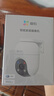 萤石 C8C 500万摄像头 无线WiFi 室外双云台360° 防水防尘监控 手机远程 人形检测 全彩夜视 实拍图