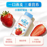 蒙牛（MENGNIU）孙颖莎推荐冠益乳酸奶一口燕麦草莓250g×5瓶＋黄桃5瓶 源头直发 实拍图