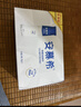 伊利安慕希高端原味酸奶常温230g*10瓶 礼盒装 3月底产 实拍图