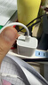 Apple/苹果 20W type-c充电器 苹果usb-c充电器原装手机快充头 旗舰店苹果iPhone 17 Pro Max充电器 实拍图