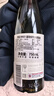 奔富（Penfolds）BIN51 雷司令干白葡萄酒 螺旋盖 750ml 澳洲原瓶进口 实拍图